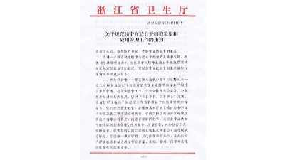 2016文件.png