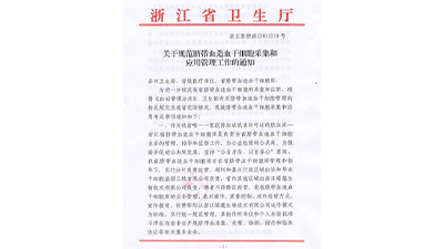 2013文件.png